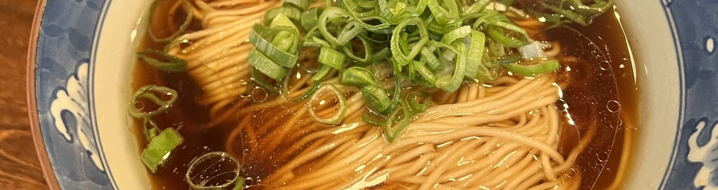 醤油そば山本